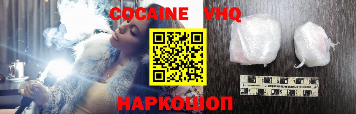 КОКАИН Боливия Норильск