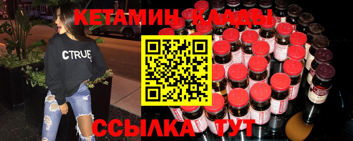 Канабис Норильск