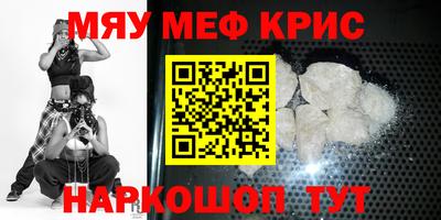 прущая мука Гусев