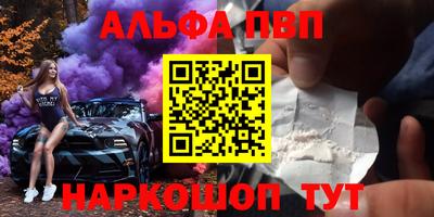 трава Гусиноозёрск