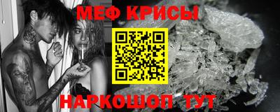 кокаин VHQ Гусь-Хрустальный