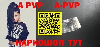 трава Гусиноозёрск