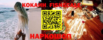 кокаин VHQ Гусь-Хрустальный