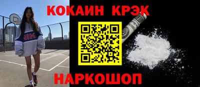 скорость Котовск