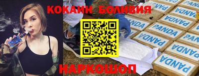 трава Гусиноозёрск