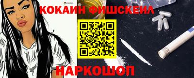 кокаин VHQ Гусь-Хрустальный