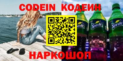 прущая мука Гусев