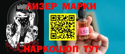 трава Гусиноозёрск