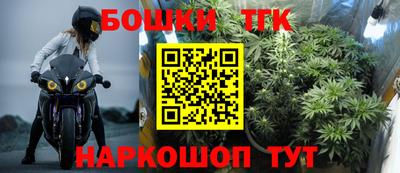 трава Гусиноозёрск