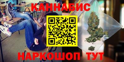 трава Гусиноозёрск