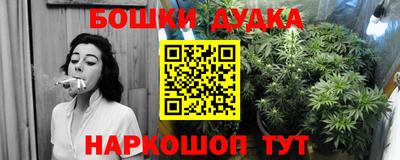 трава Гусиноозёрск