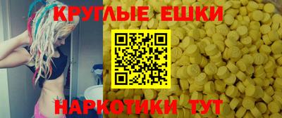 трава Гусиноозёрск