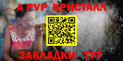 кокаин VHQ Гусь-Хрустальный