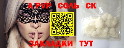 кокаин VHQ Гусь-Хрустальный