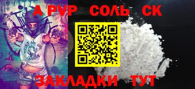 трава Гусиноозёрск