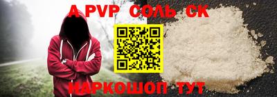 трава Гусиноозёрск
