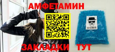 трава Гусиноозёрск