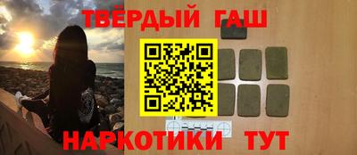 трава Гусиноозёрск