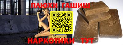 кокаин VHQ Гусь-Хрустальный