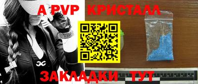 трава Гусиноозёрск