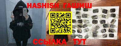 трава Гусиноозёрск