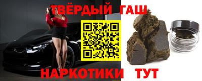 кокаин VHQ Гусь-Хрустальный