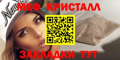 кокаин VHQ Гусь-Хрустальный