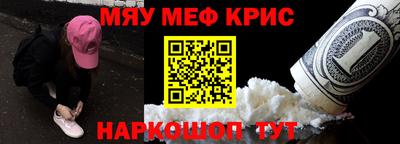 трава Гусиноозёрск