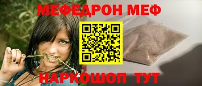 прущая мука Гусев