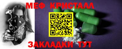 трава Гусиноозёрск