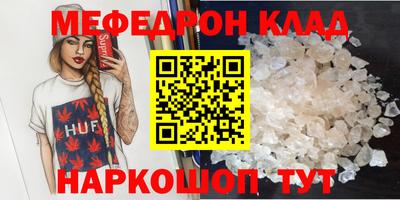 трава Гусиноозёрск
