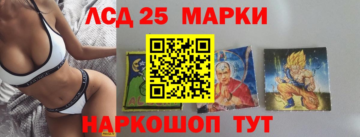 Норильск  Лсд 25 экстази кислота  Вход с VPN  LSD-25 экстази ecstasy 