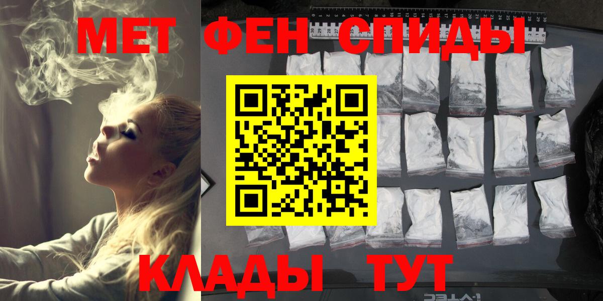 МЕТАМФЕТАМИН витя Норильск