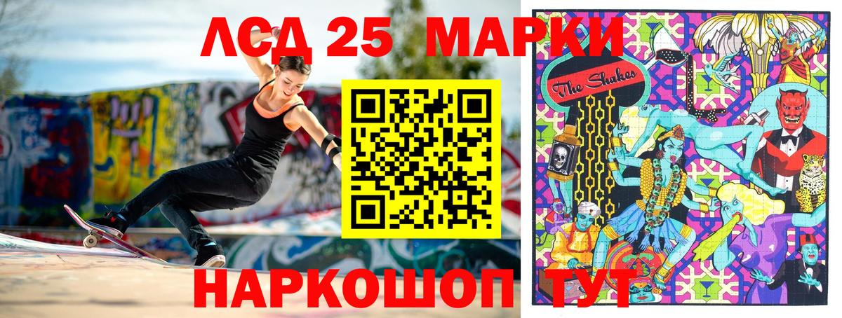 Наркотические марки 1,5мг  Наркотические марки 1,5мг  Вход с VPN  Норильск 