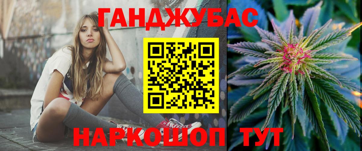 Марихуана SATIVA & INDICA Норильск