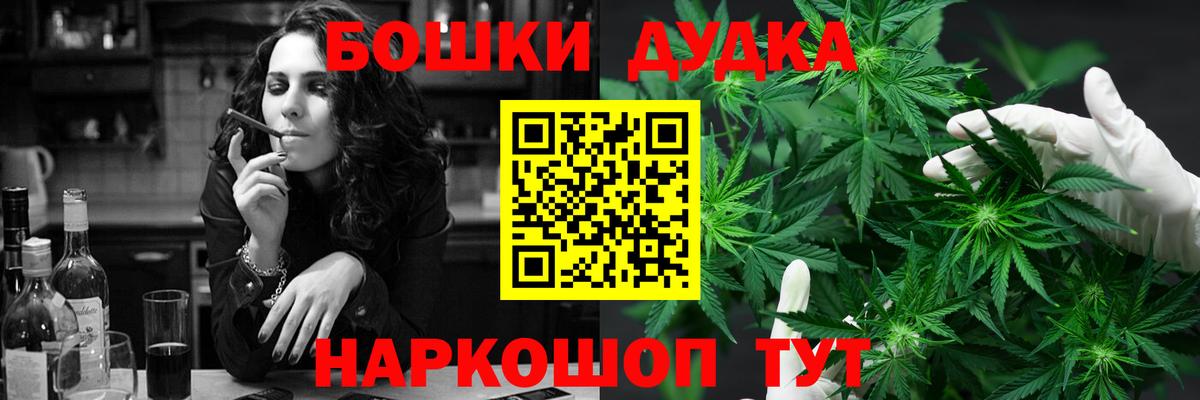 Норильск  Марихуана LSD WEED  Шишки марихуана Ganja  Вход с VPN 